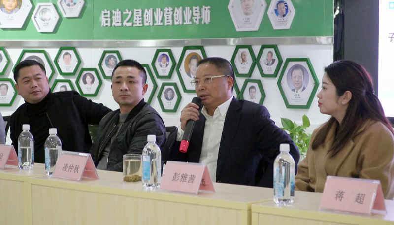 凌仲秋為市青年企業(yè)家“傳經(jīng)送寶”