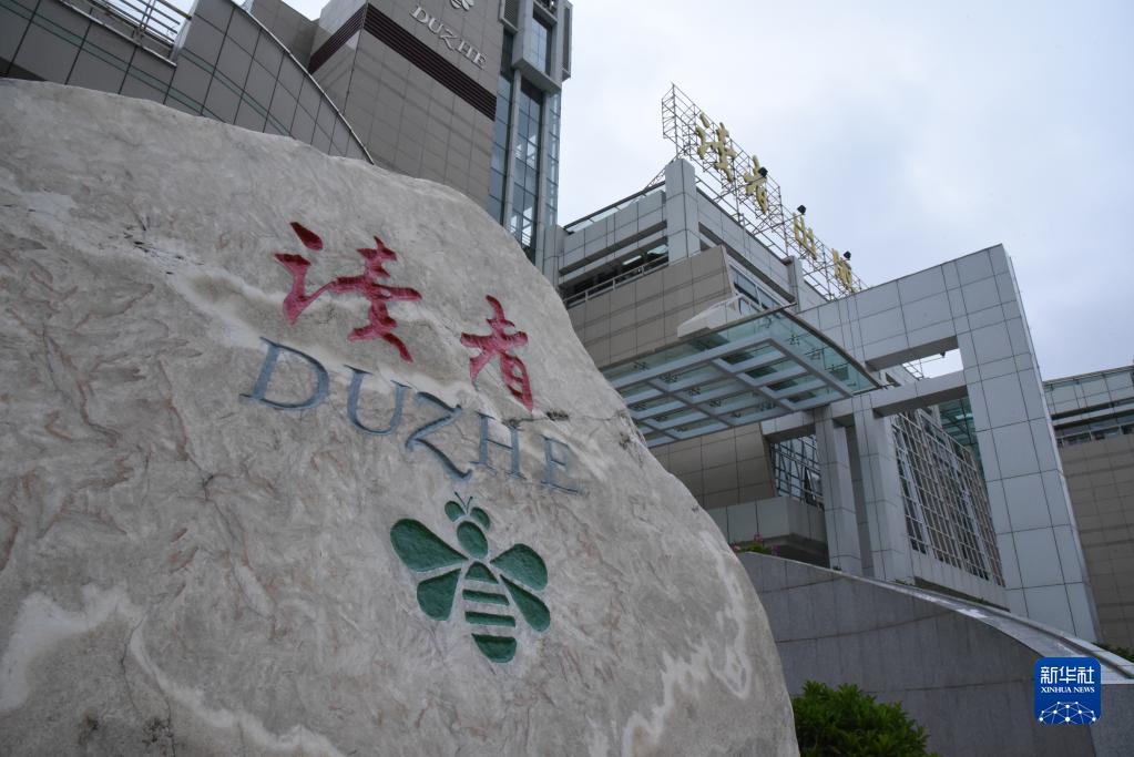 1650784207501204.jpg 習(xí)主席讀書故事08.jpg