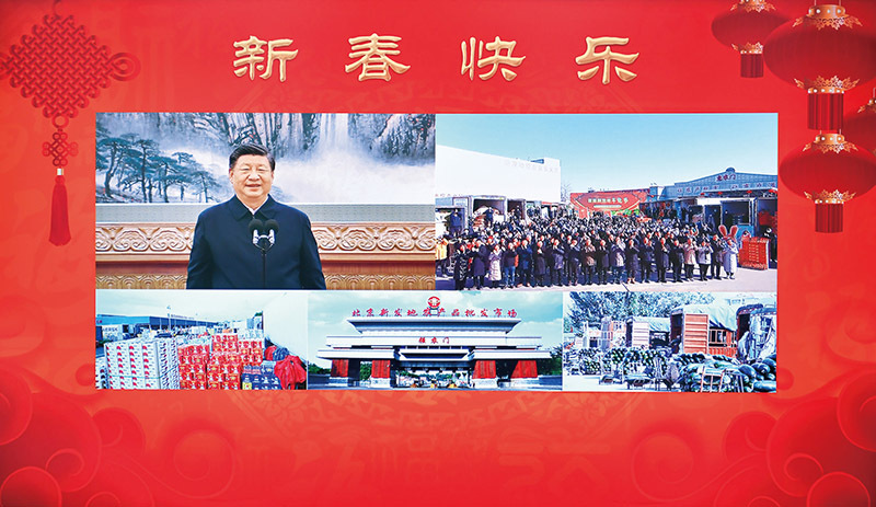 1676515646954308.jpg 經(jīng)濟(jì)工作重大問題02.jpg