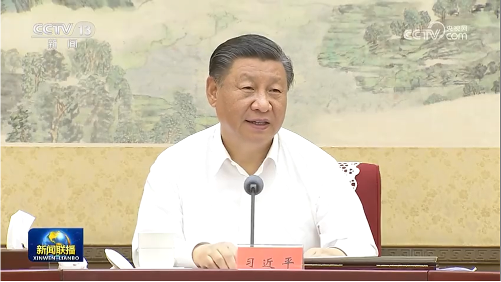 1695861722395728.png 第八次集體學習.png