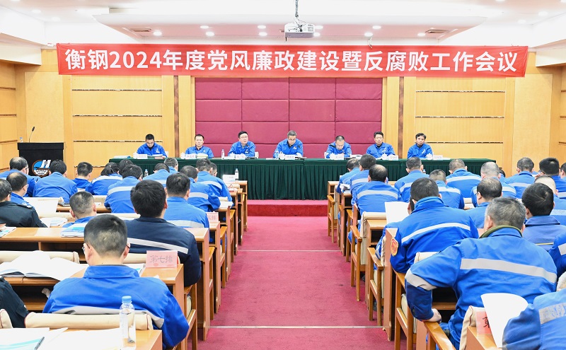 1707117294593629.jpg 01會議大景.jpg