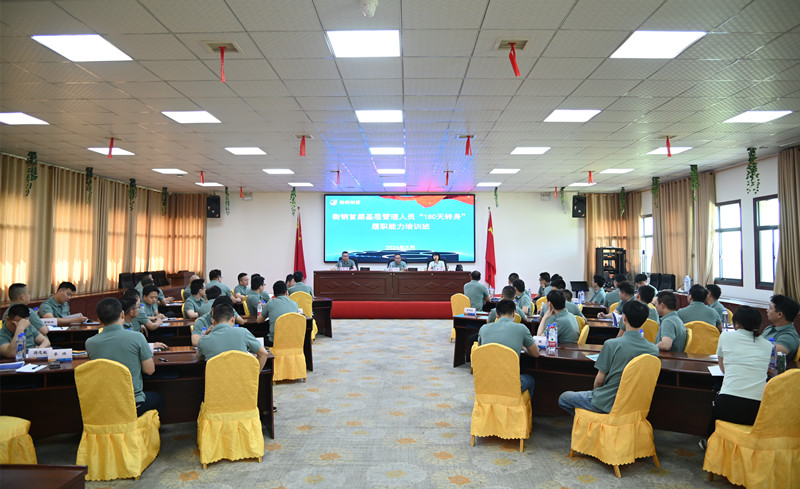 1716254033405180.jpg 180天轉(zhuǎn)身.jpg